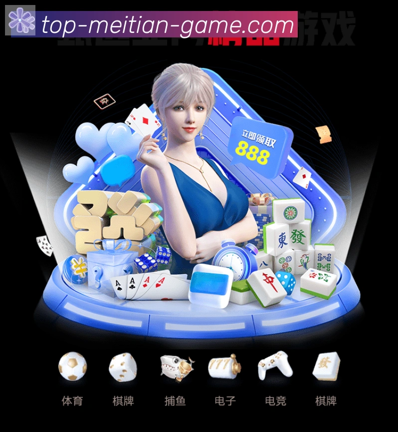App 展示图